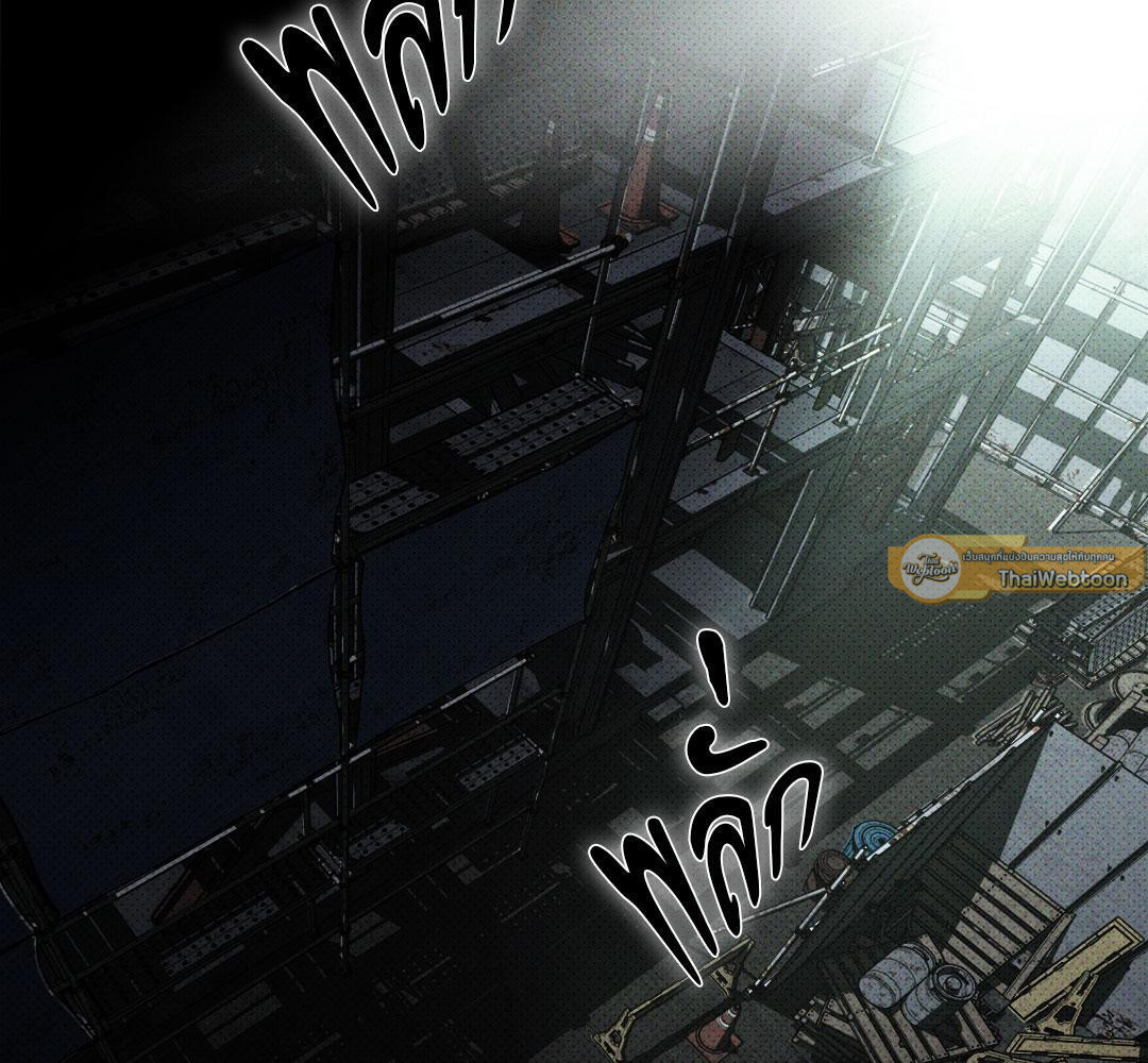 Under the Greenlight (Uncensor.ver) ตอนที่ 69 - รูปที่ 2