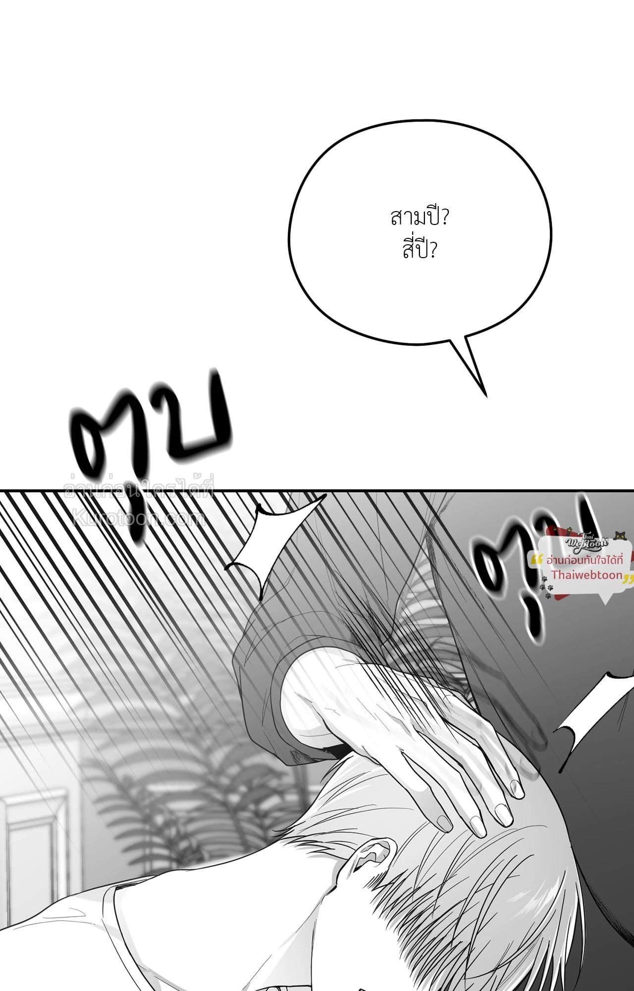หน้า 94