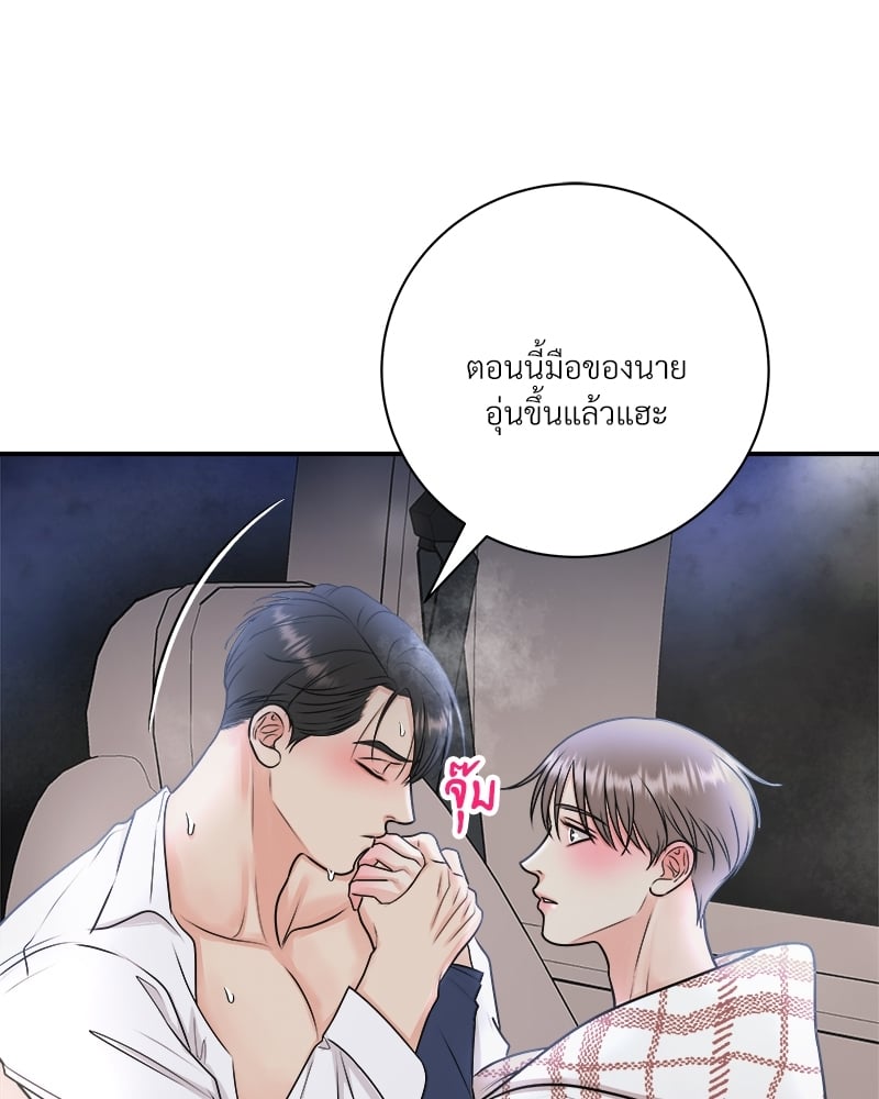 หน้า 87