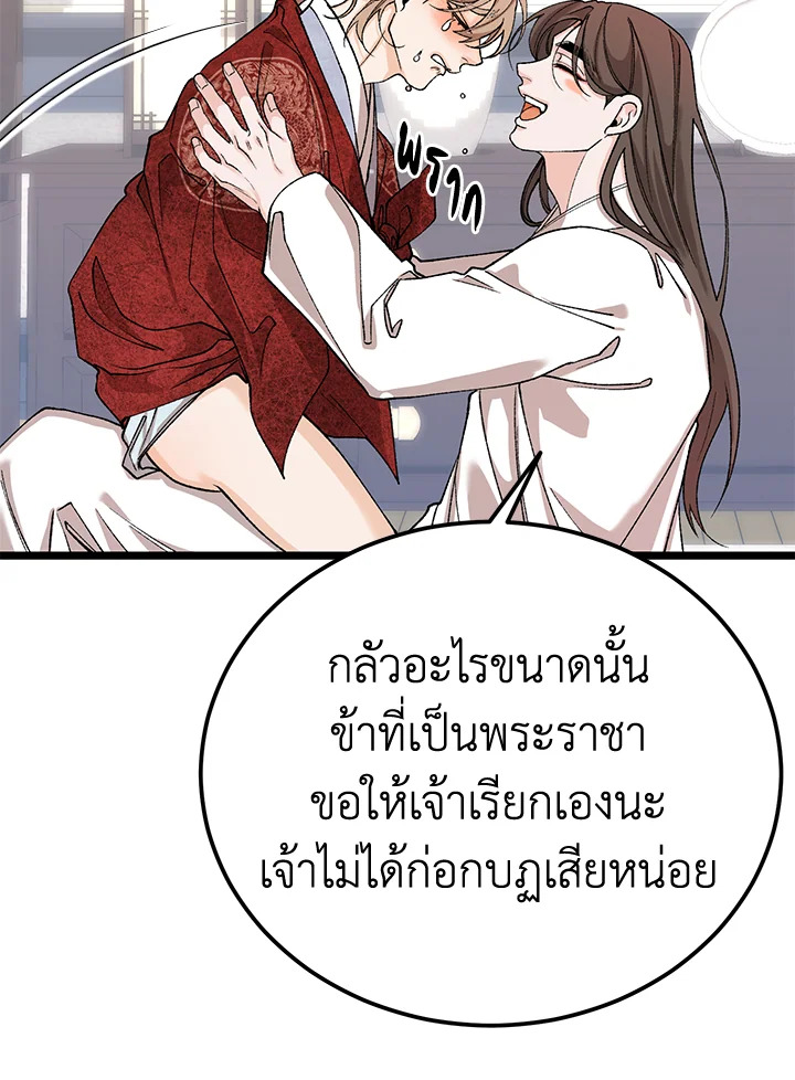 หน้า 112