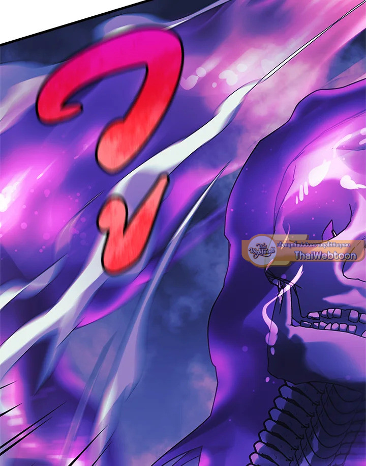 ลูกสาวผมเป็นลาสต์บอส | My Daughter is the Final Boss ตอนที่ 8 - รูปที่ 2