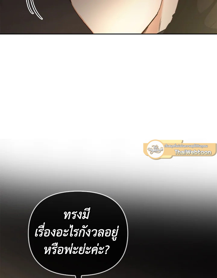 หน้า 109