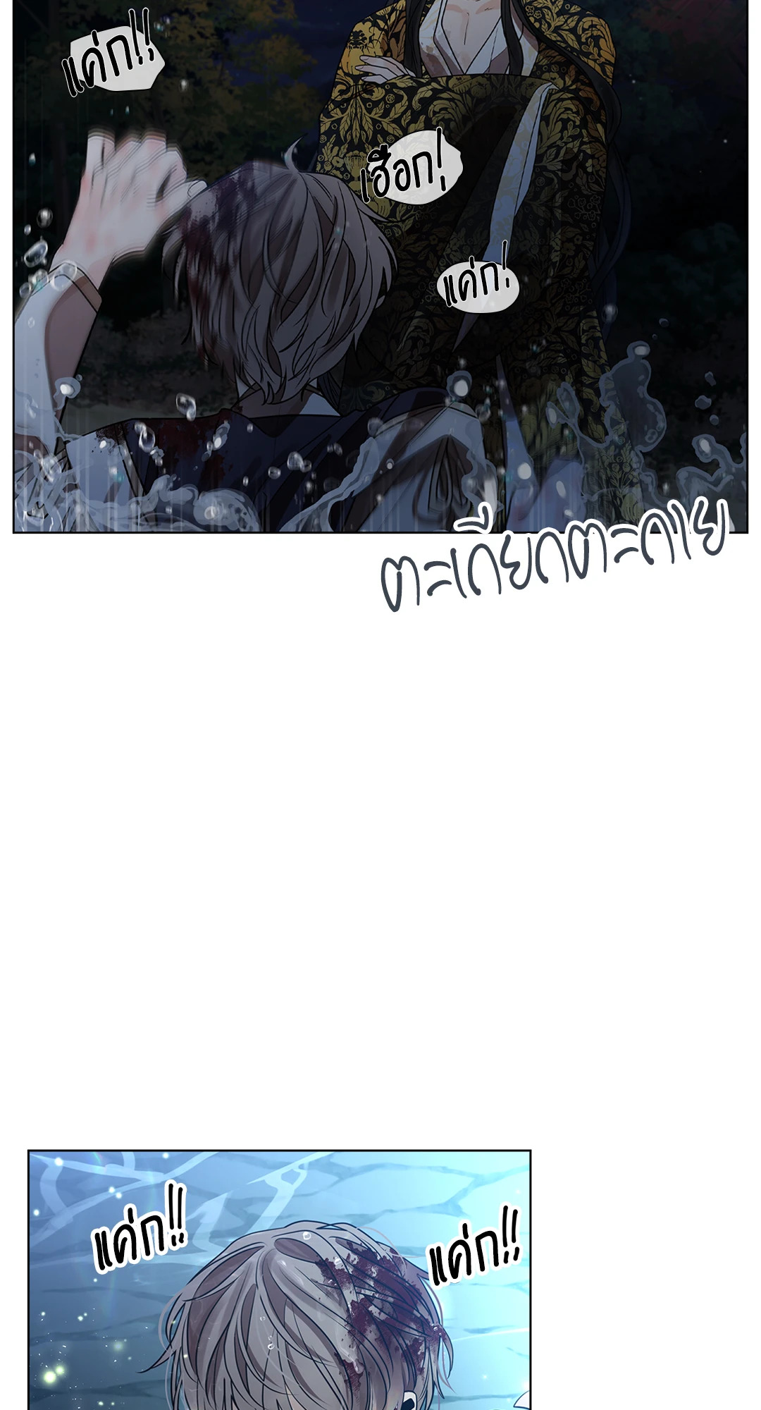 หน้า 55