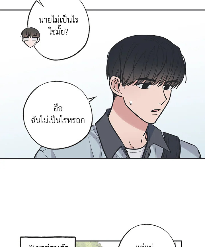หน้า 40