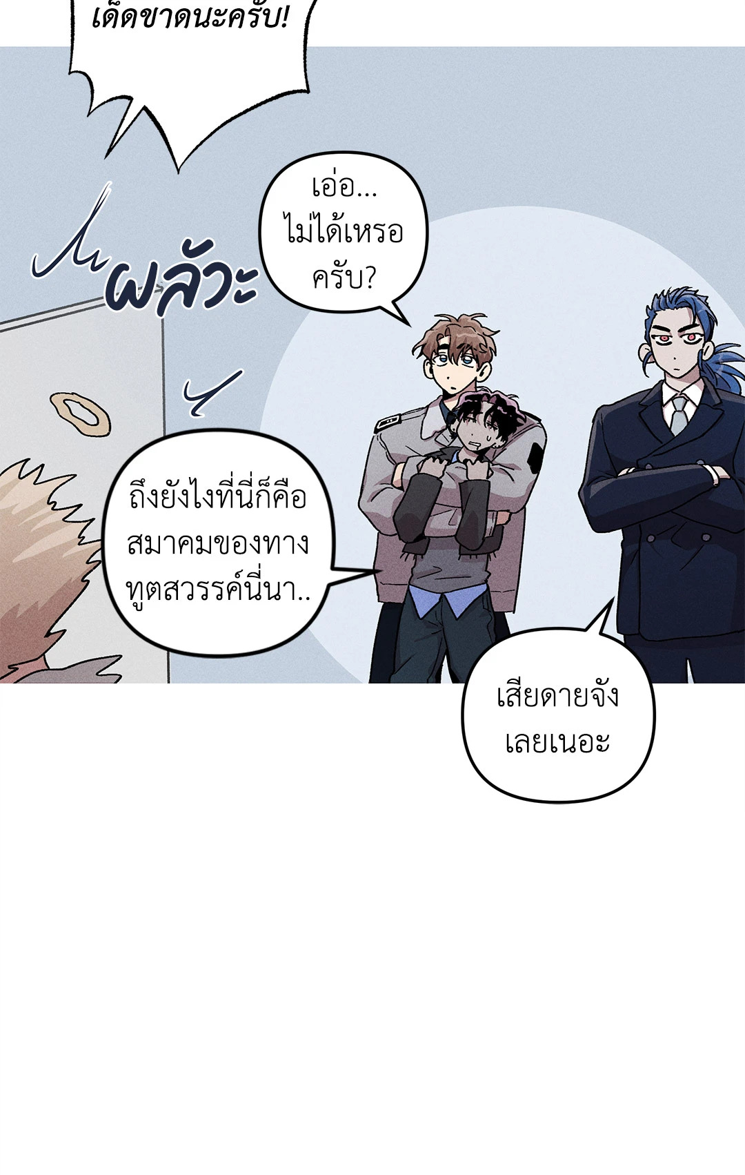 หน้า 27