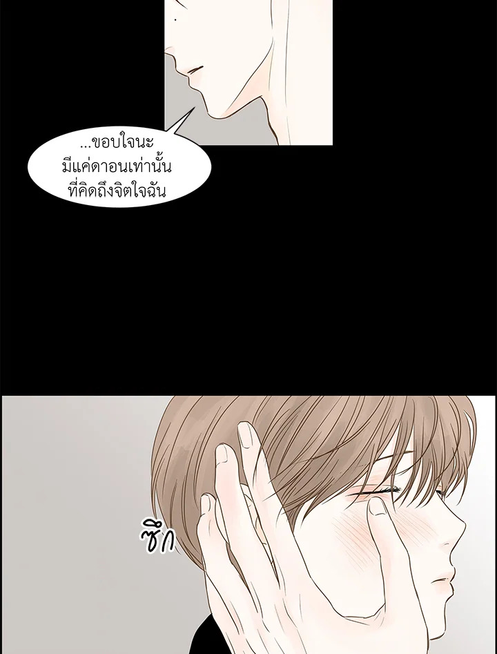 หน้า 46