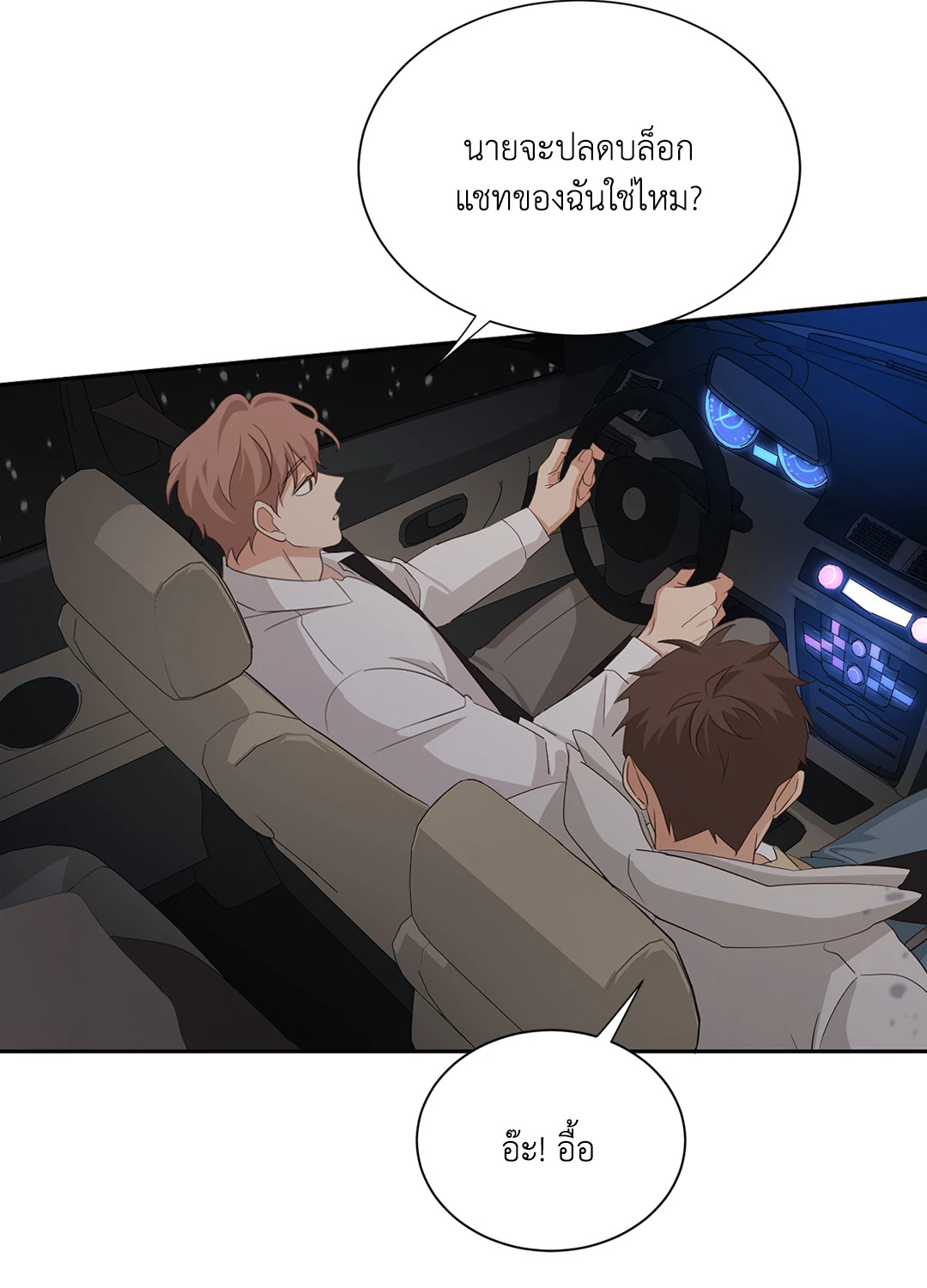 หน้า 81