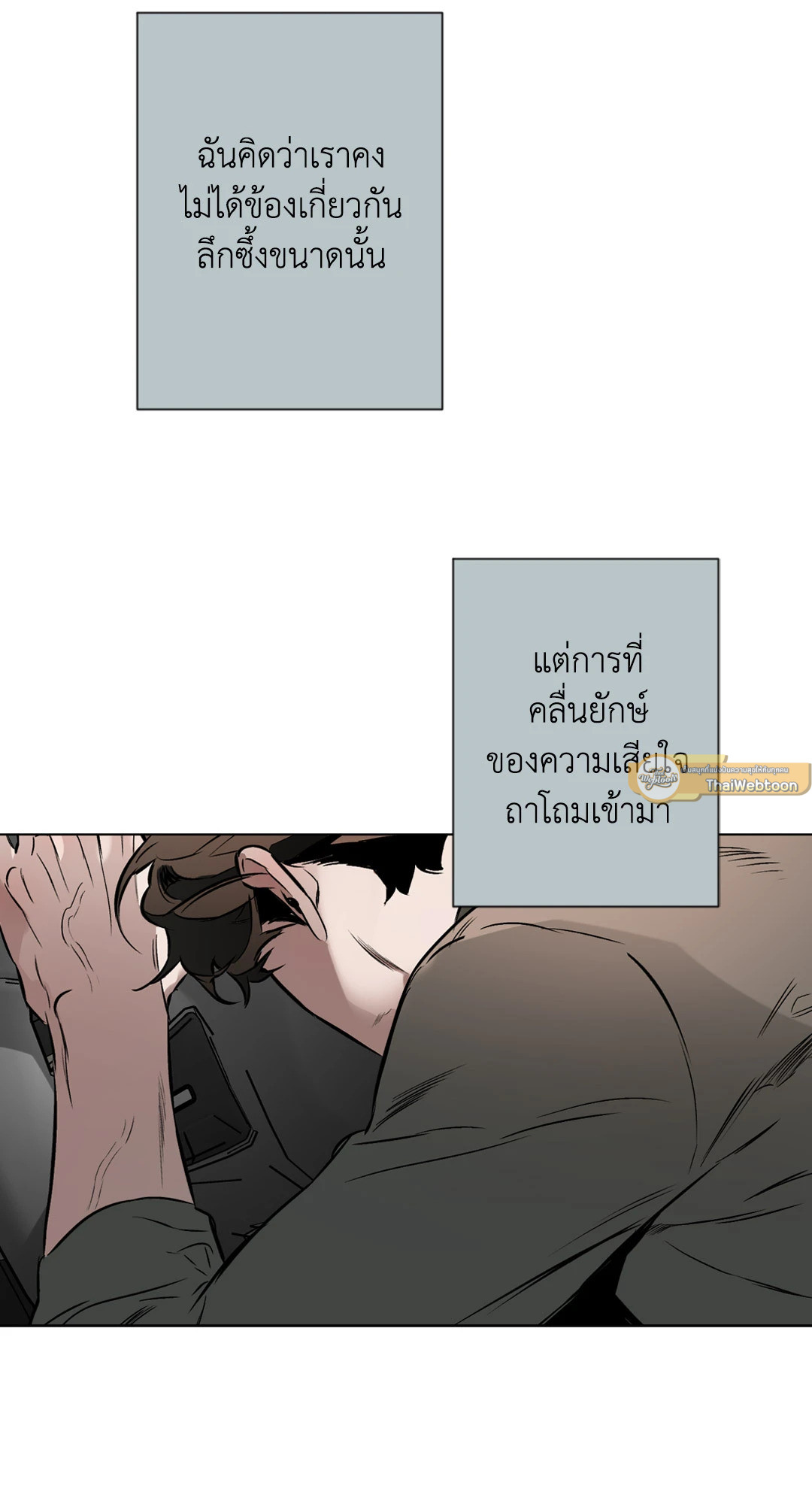 หน้า 57