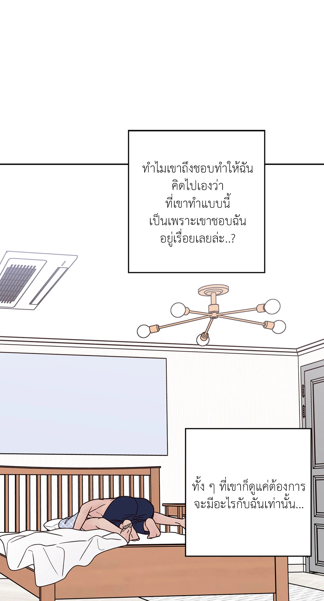 หน้า 72