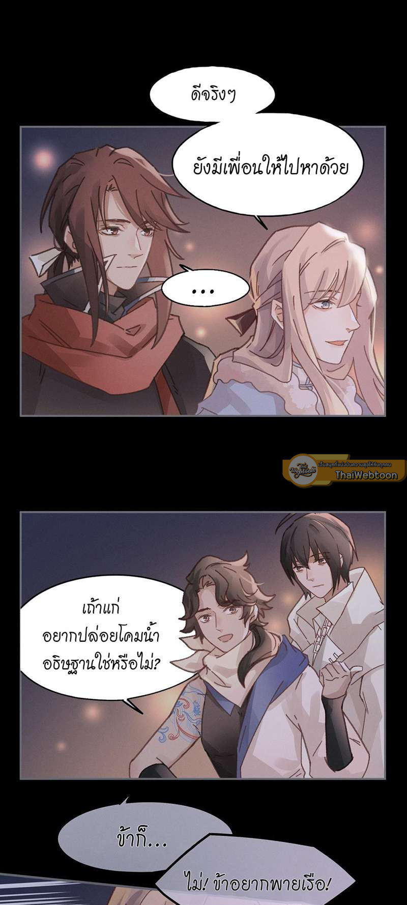 หน้า 21