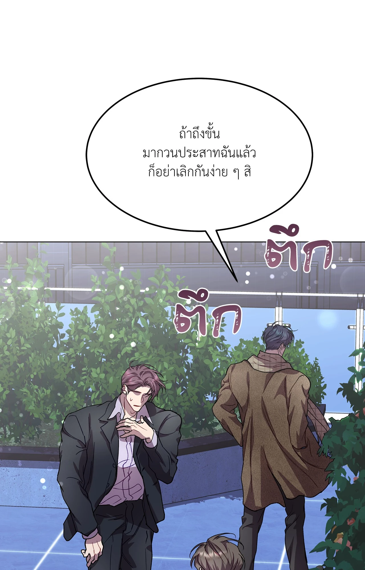 หน้า 117