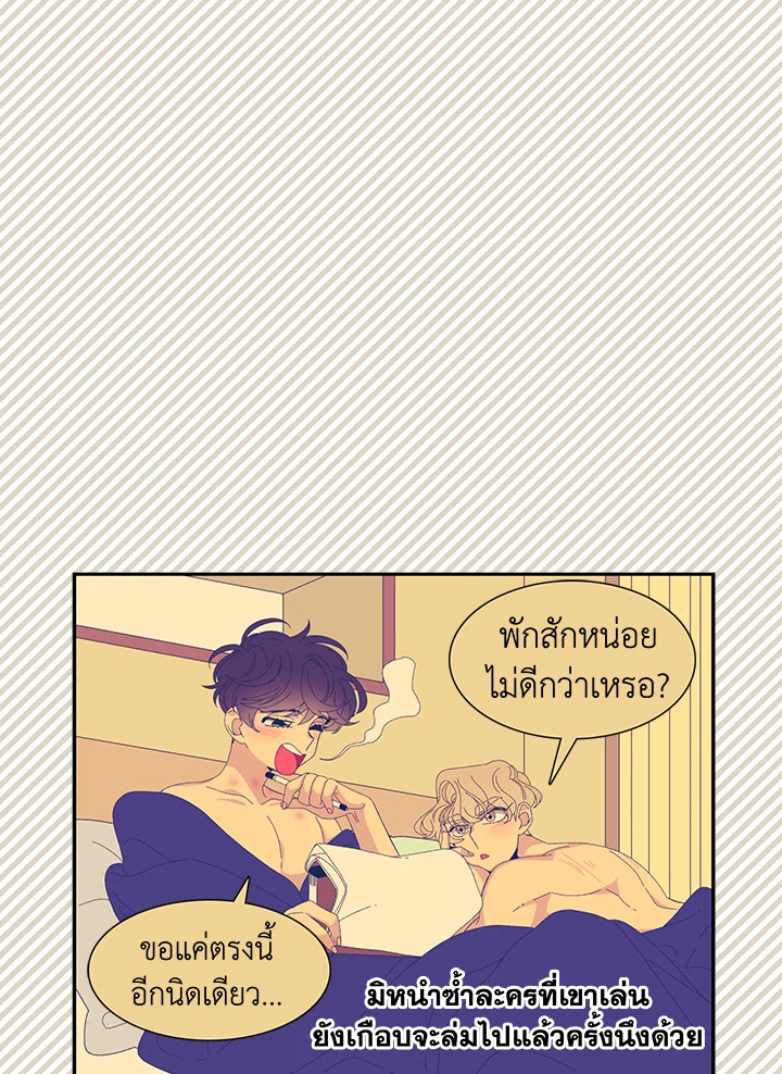 หน้า 55
