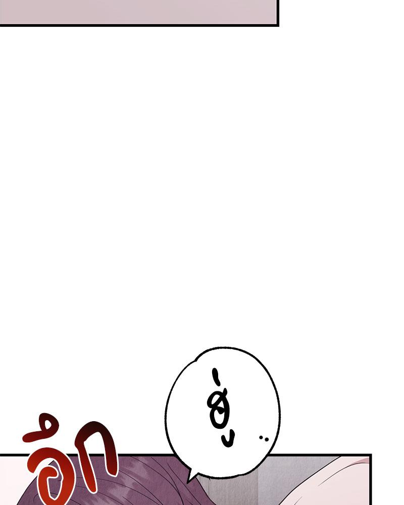 หน้า 100