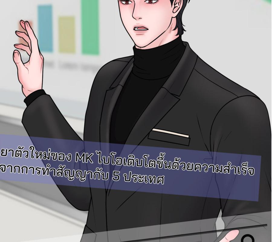 หน้า 81