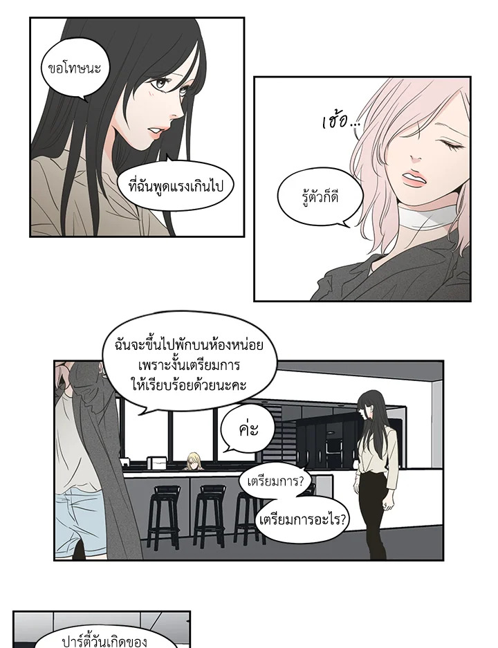 หน้า 28