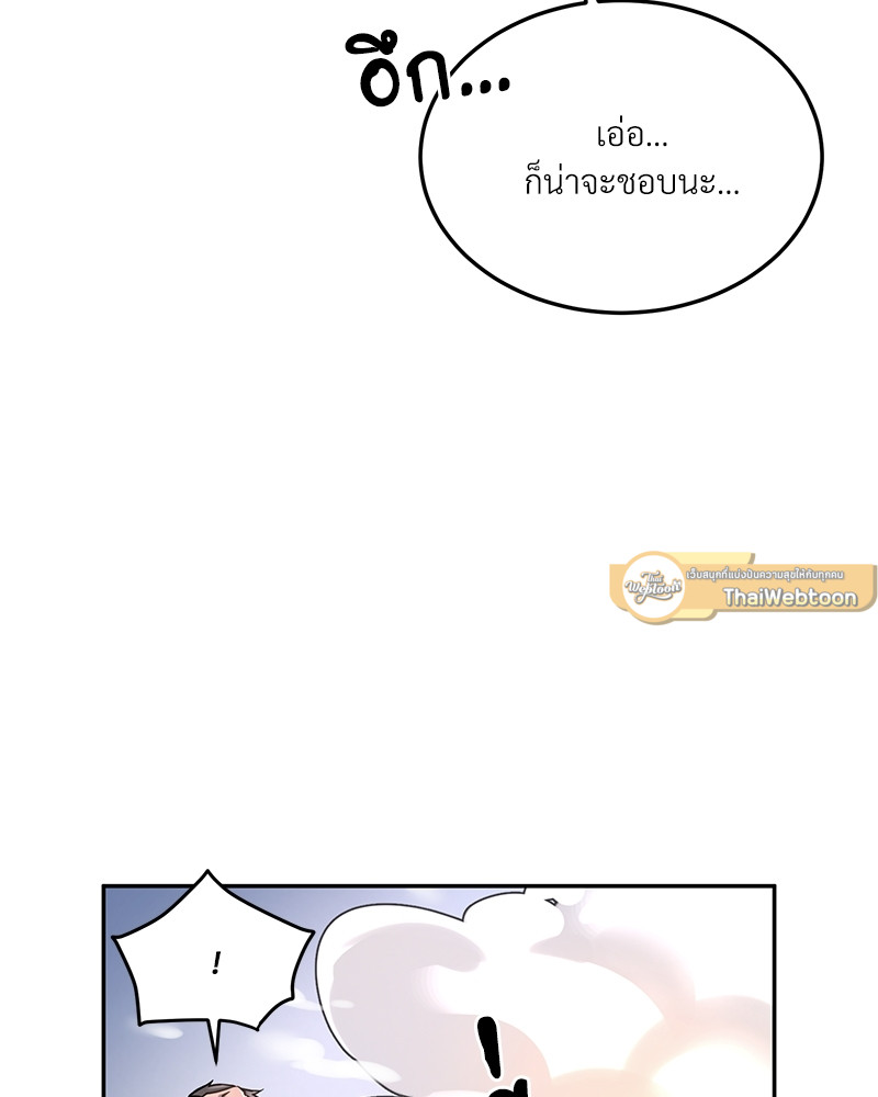 หน้า 93