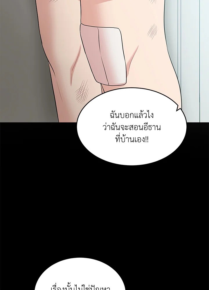 หน้า 108