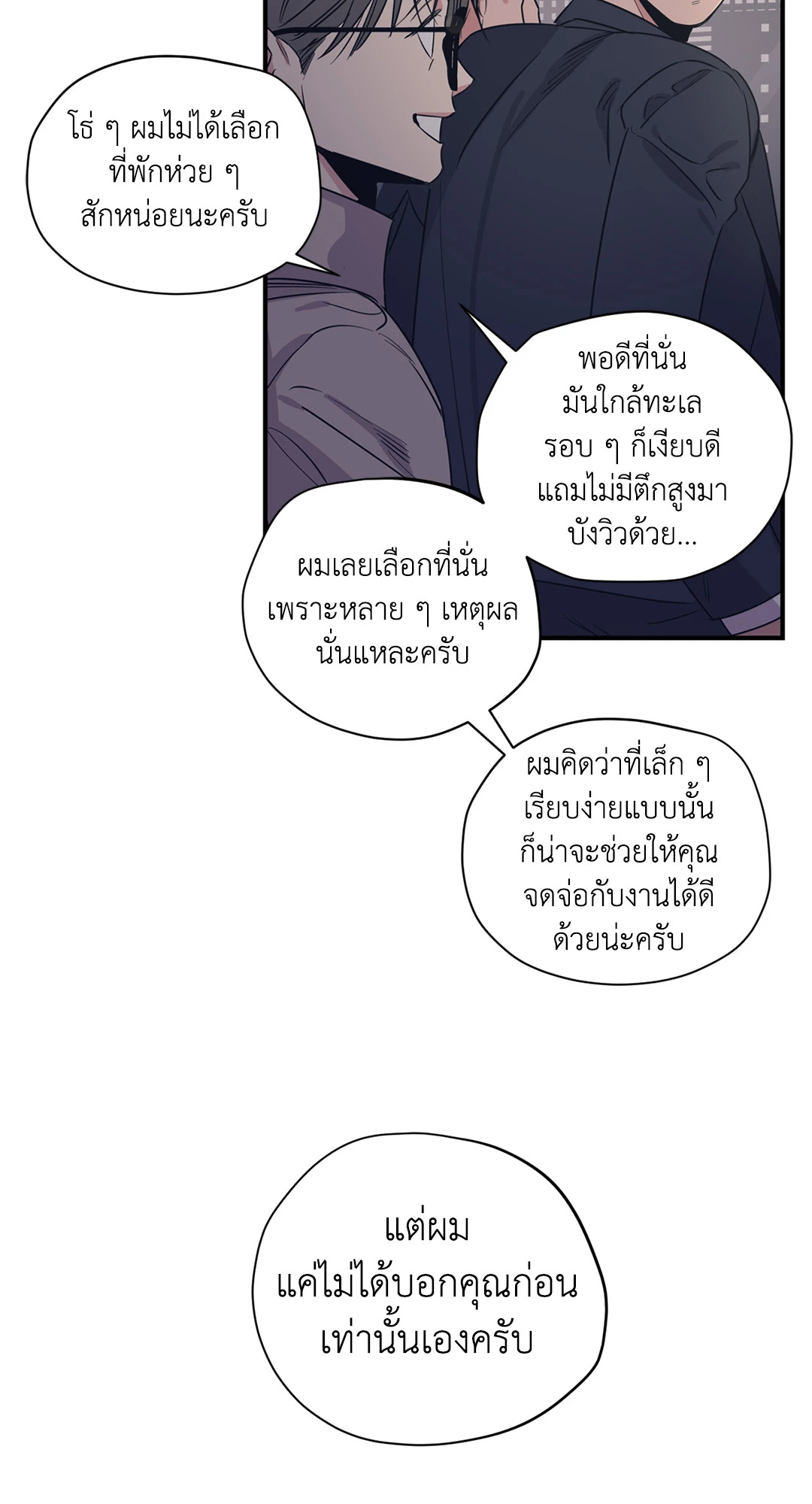 หน้า 55