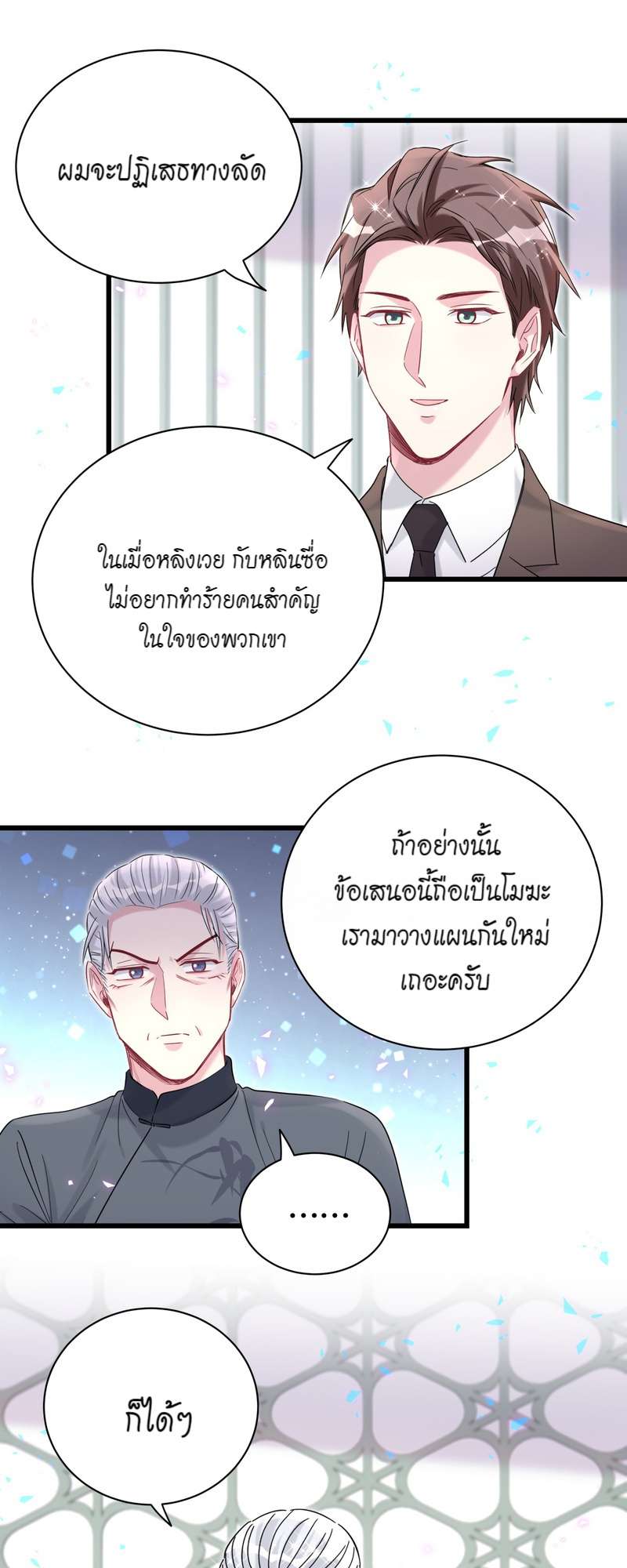 หน้า 30