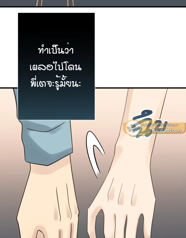 หน้า 98