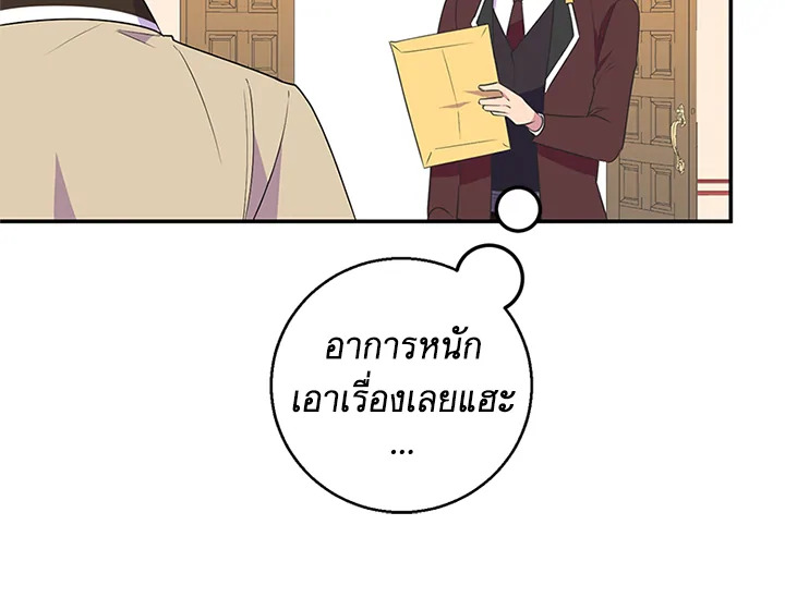 หน้า 87