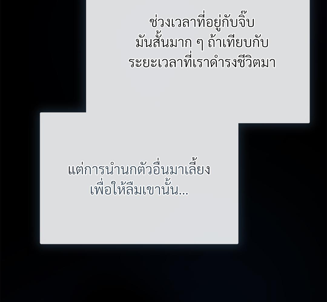 หน้า 97