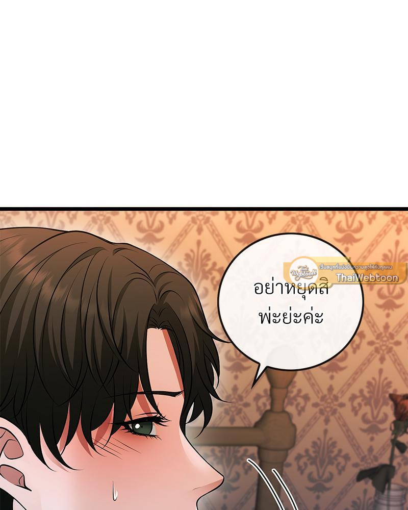หน้า 72
