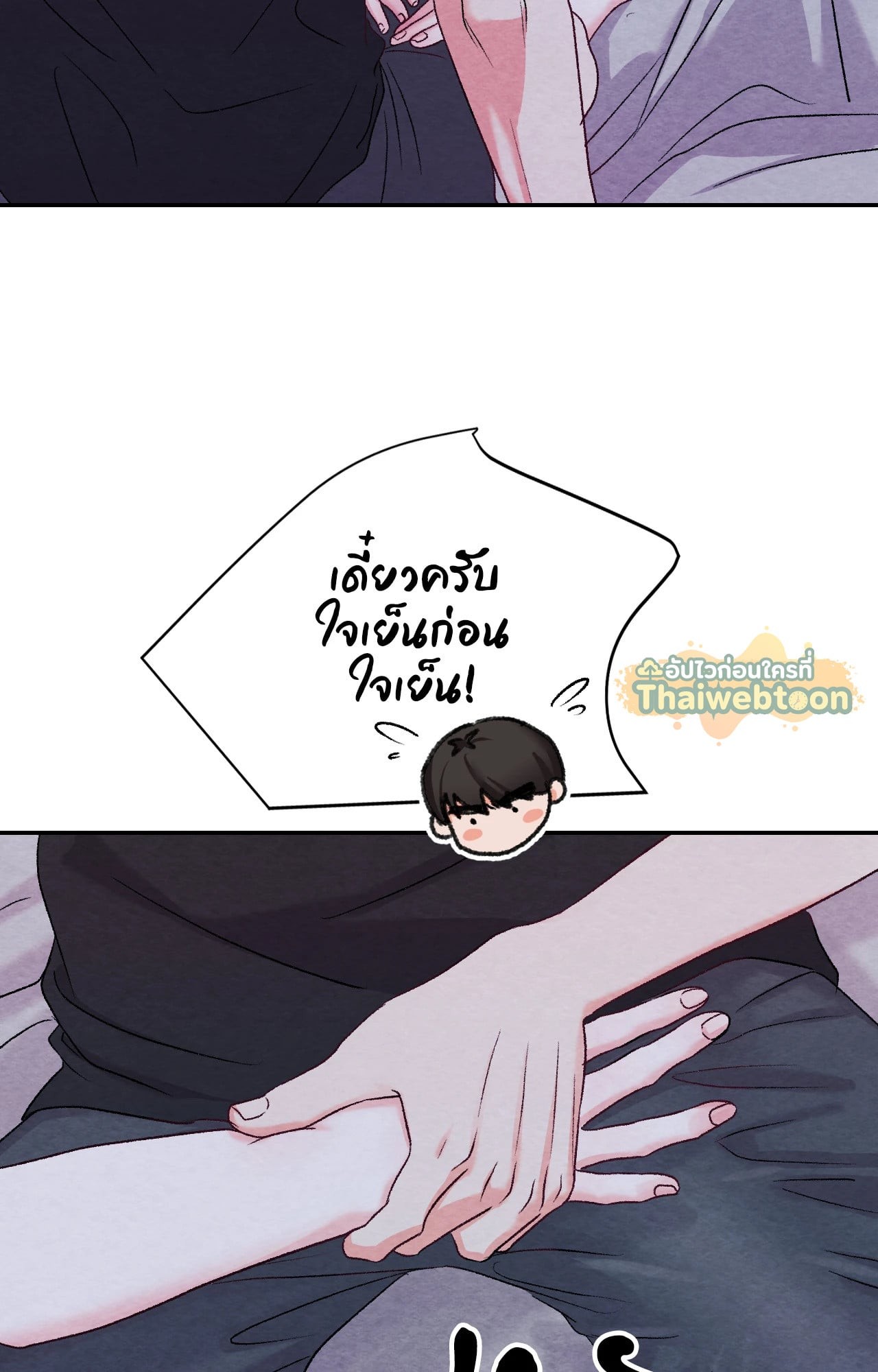 หน้า 29