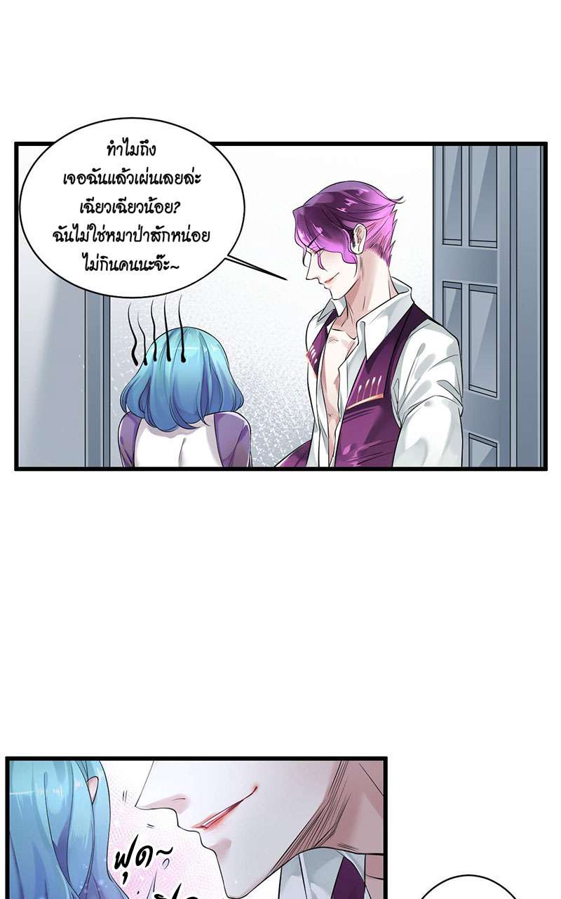 หน้า 34