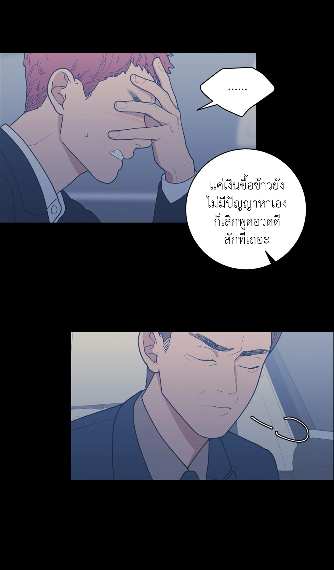 หน้า 40