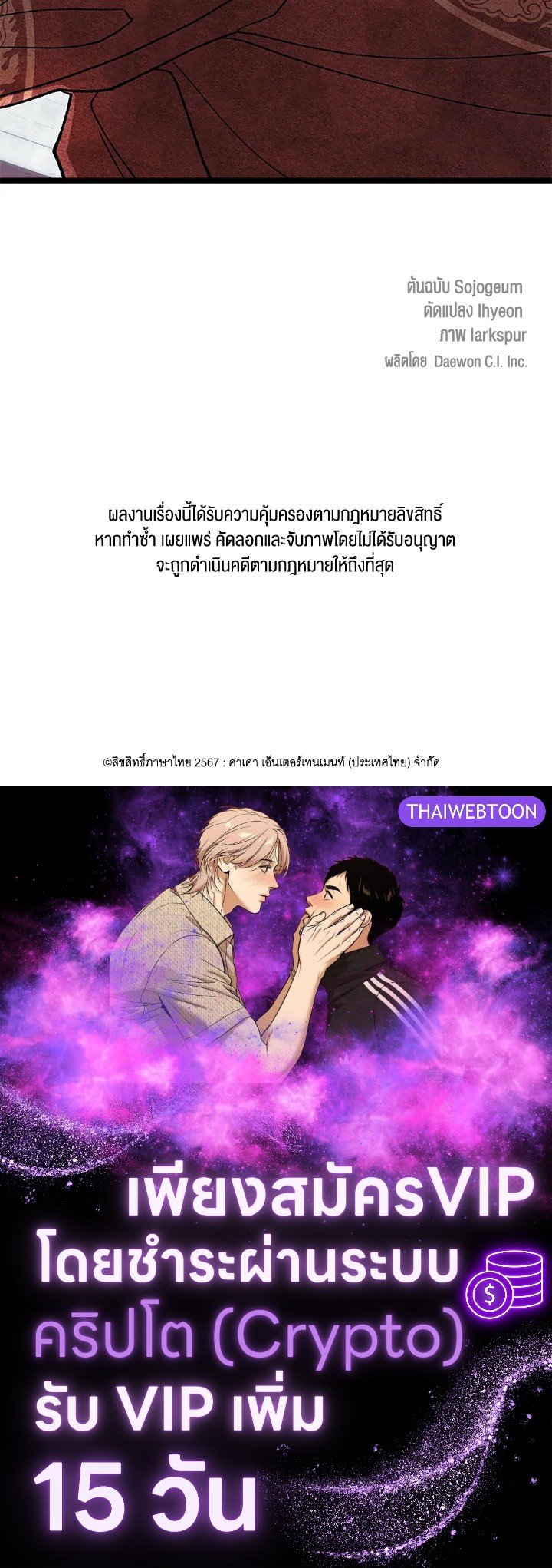 หน้า 119