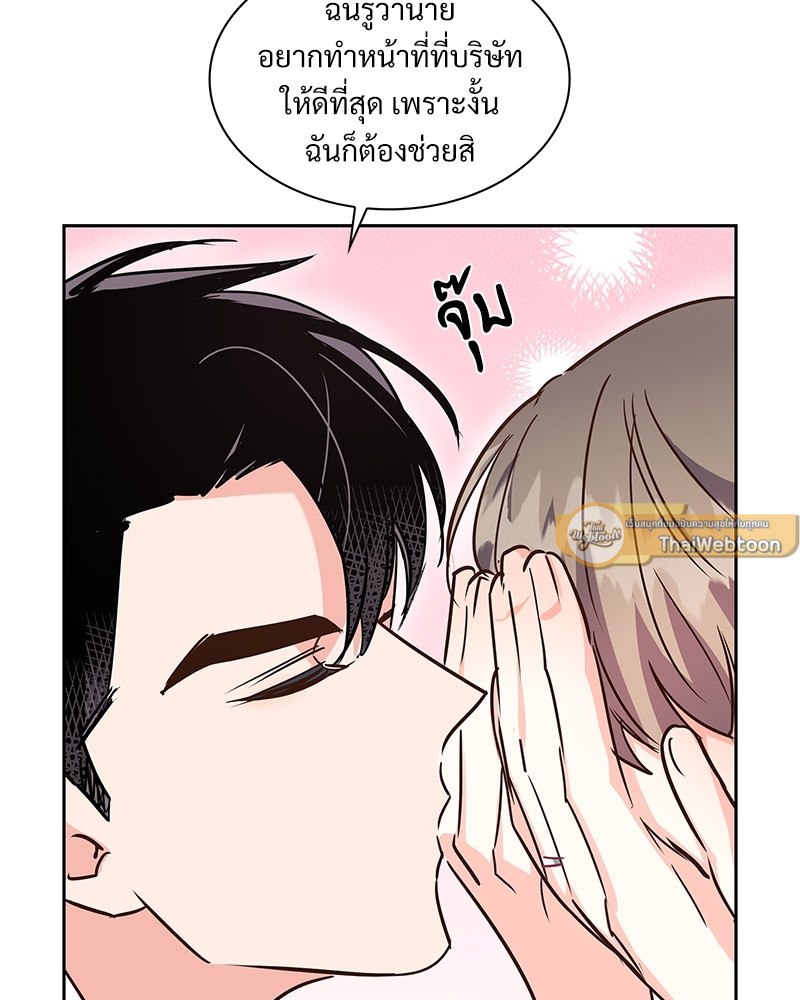หน้า 85