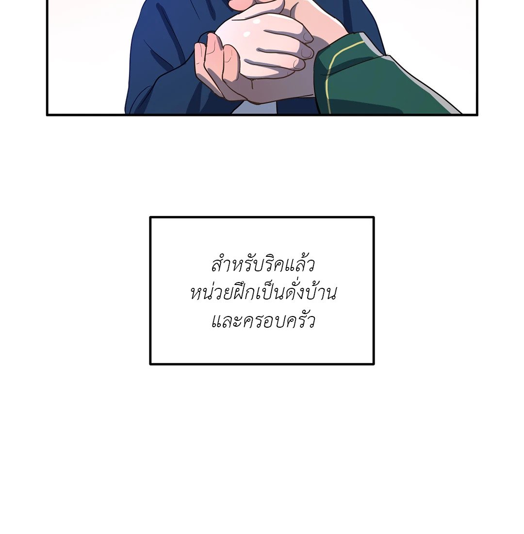หน้า 70