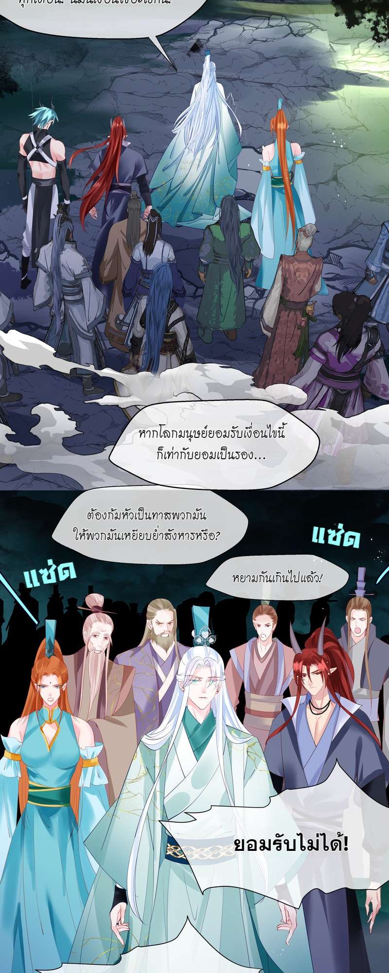 หน้า 33
