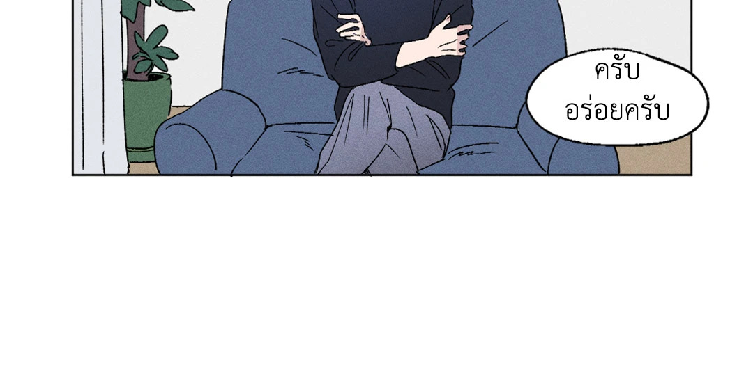 รักสามมุม From Points of Three ตอนที่ 0 - รูปที่ 2