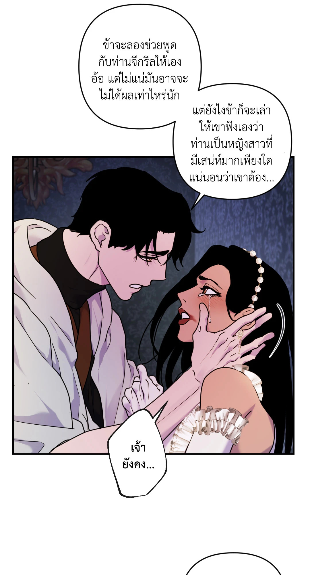 หน้า 66