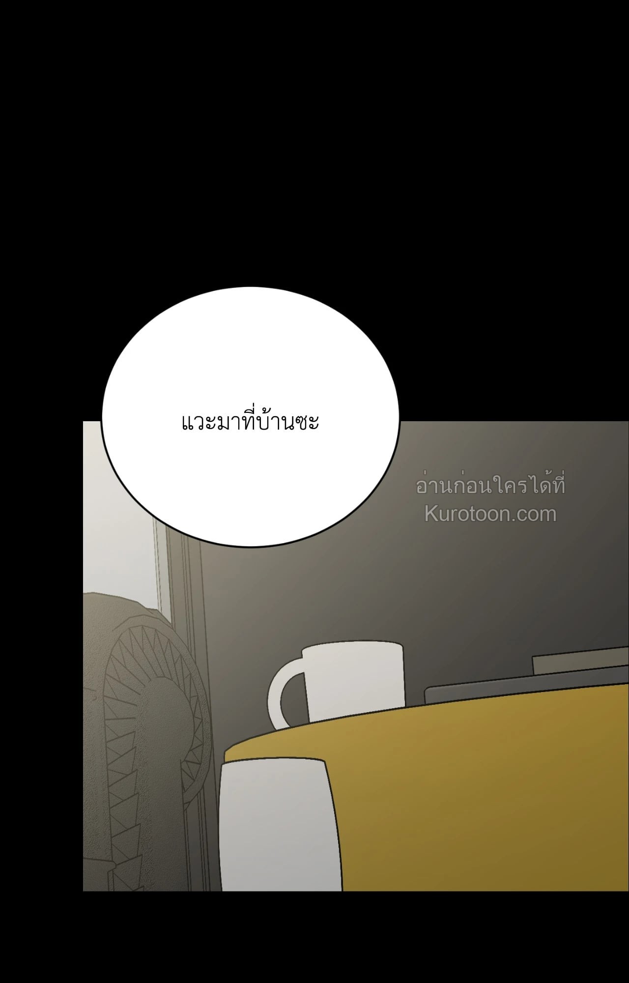 หน้า 105