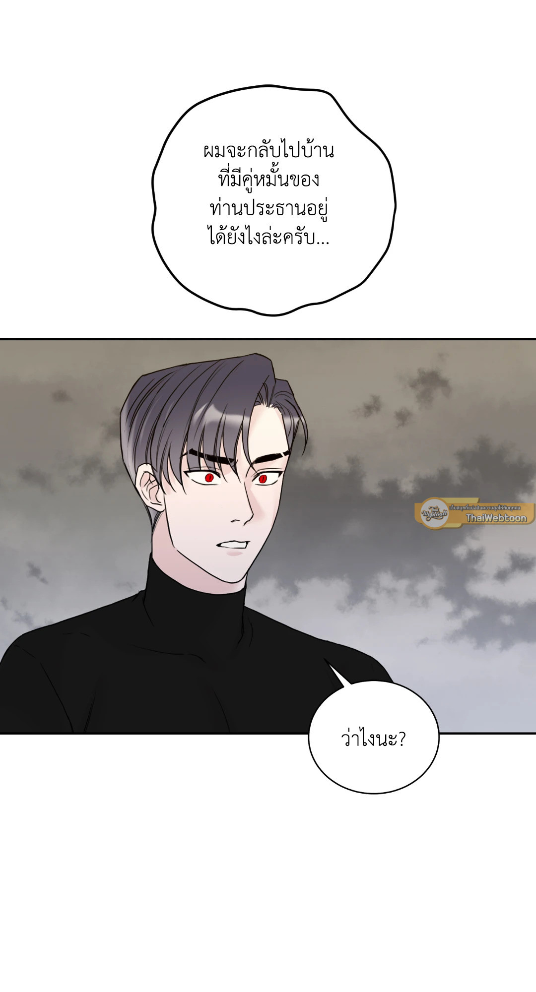 หน้า 66