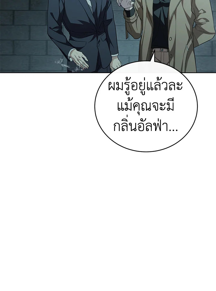 หน้า 81