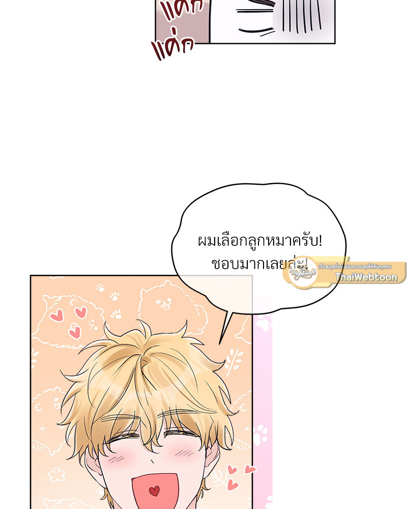 หน้า 65