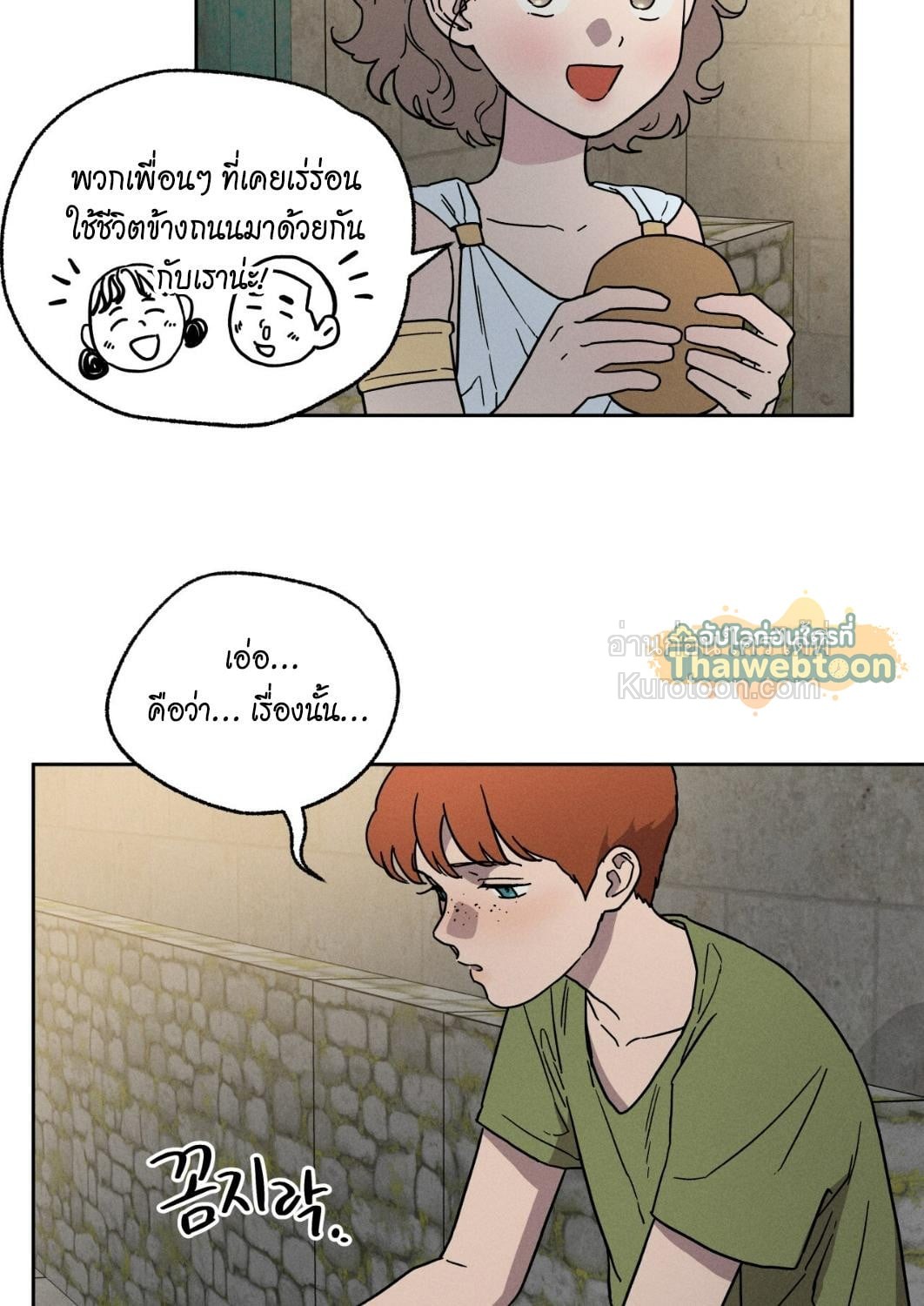 หน้า 89