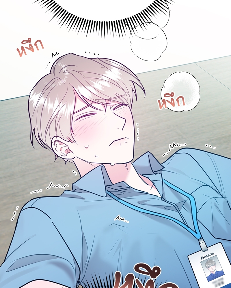 หน้า 124