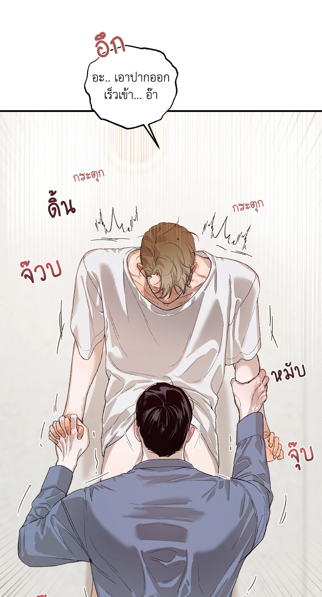 หน้า 63
