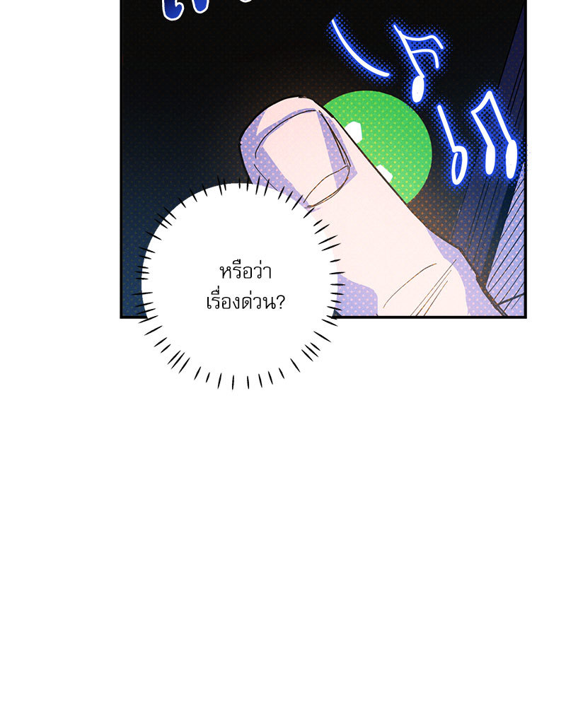 หน้า 92