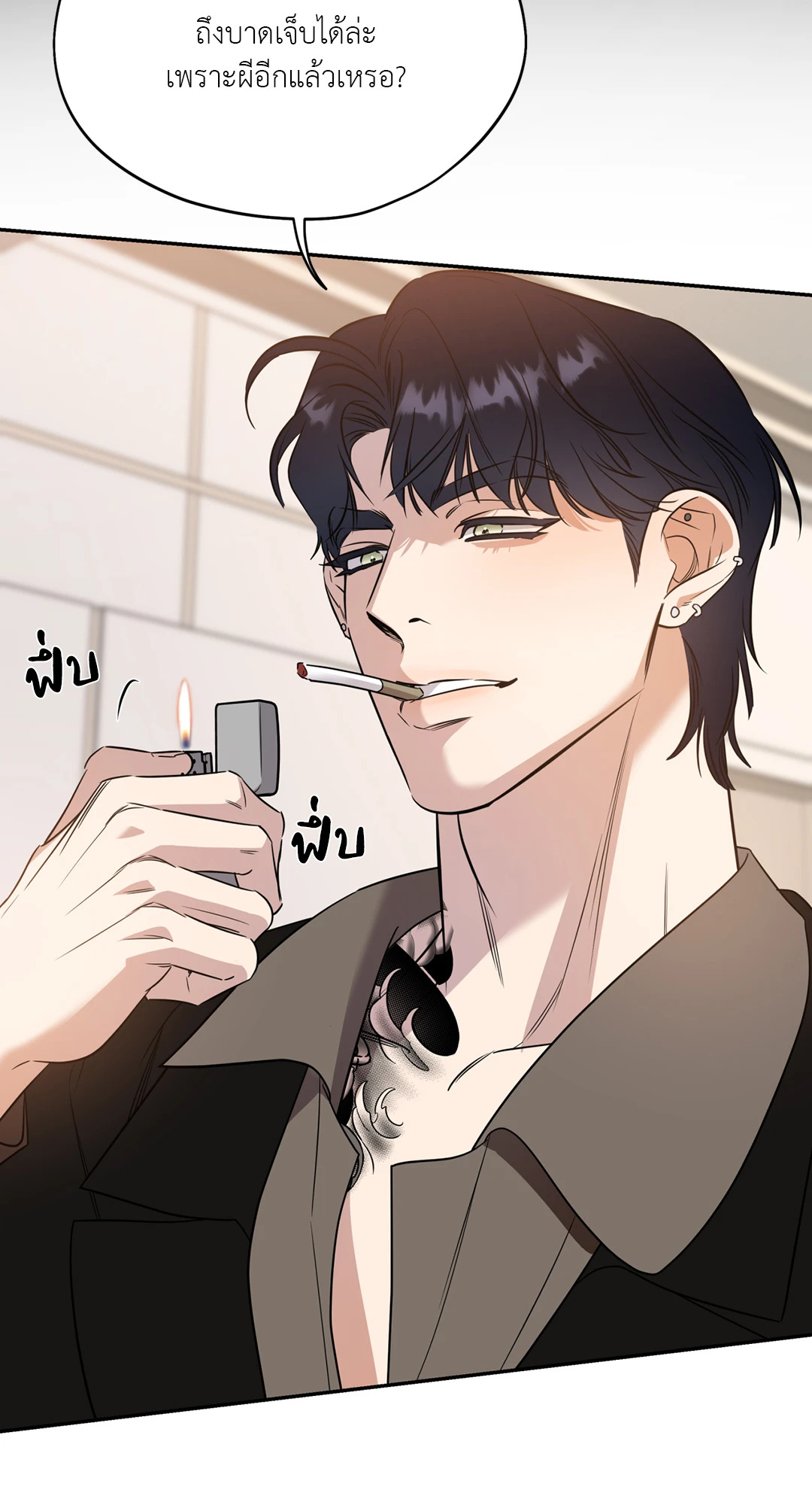 หน้า 52