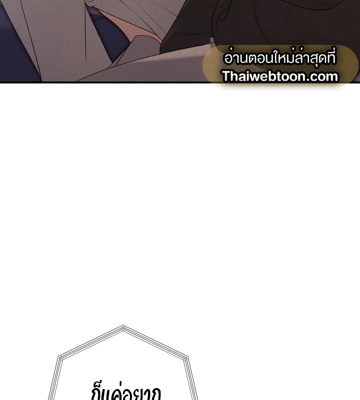 หน้า 101