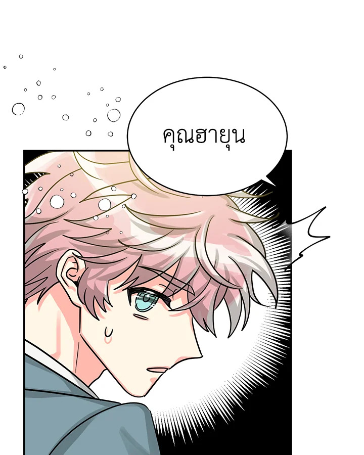 หน้า 94
