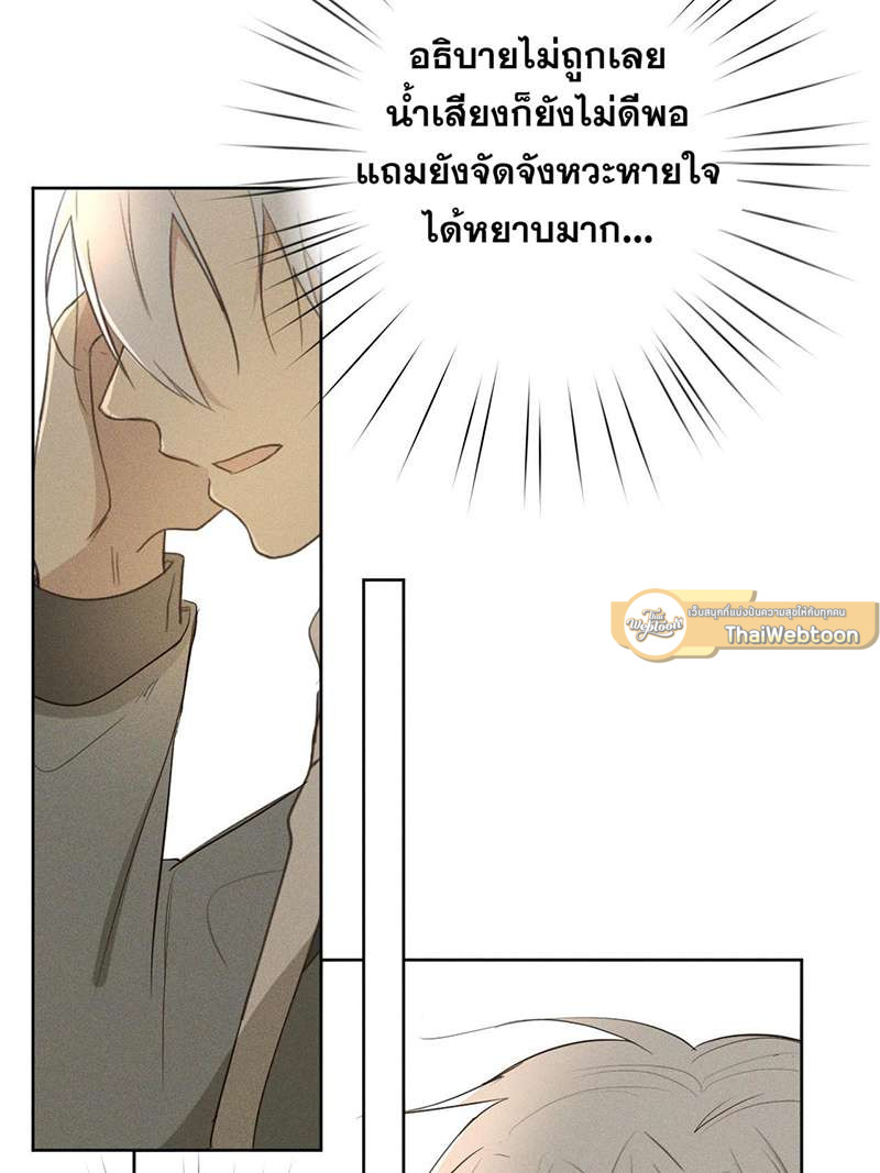 หน้า 90