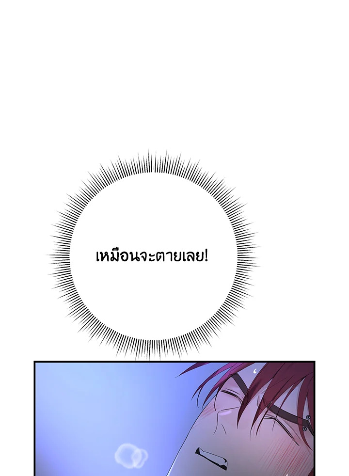 หน้า 101