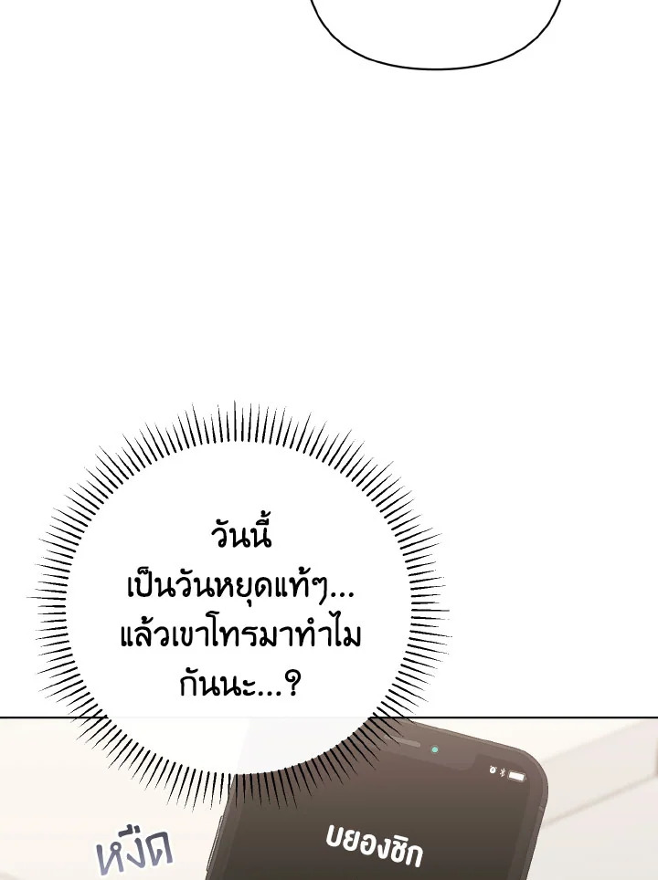 หน้า 123